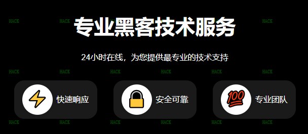 私人黑客微信聊天记录查询网